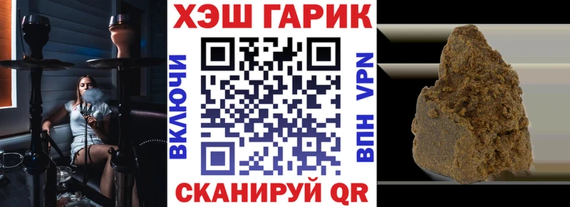 Купить Гашиш  КОКАИН  A-PVP  Галлюциногенные грибы  Мефедрон  Усолье-Сибирское