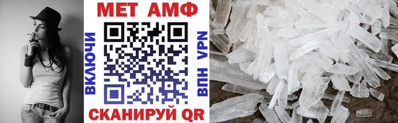 Купить  Усолье-Сибирское  Амфетамин Розовый 