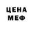 МЕТАДОН VHQ Eva Christoffersen