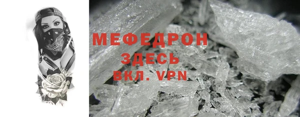 прущий лед Майский