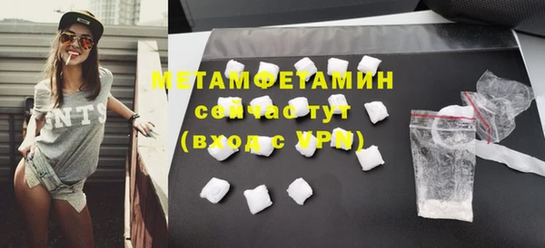 альфа пвп Мегион