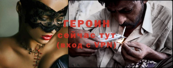 mdpv Медногорск