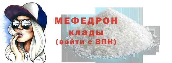 таблы Магадан