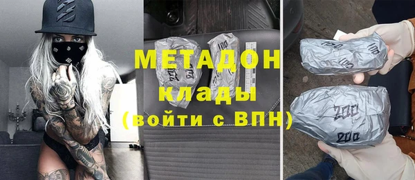 мдпв Магас