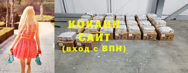 таблы Магадан