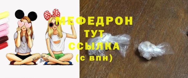 прущий лед Майский