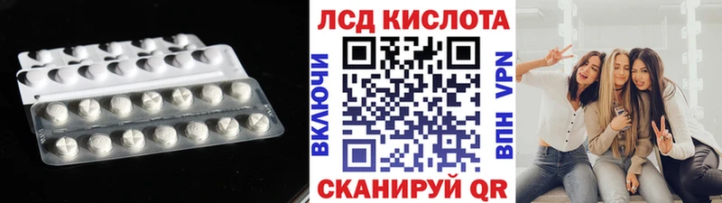Купить  Усолье-Сибирское  ЛСД экстази кислота 