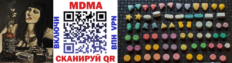 MDMA кристаллы  Купить закладки  Усолье-Сибирское 