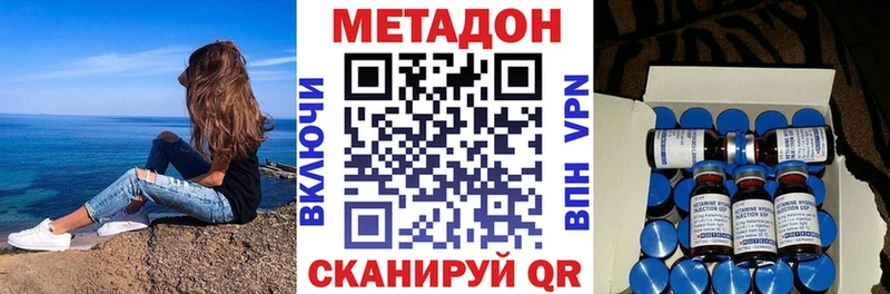 МЕТАДОН мёд  Купить закладки  Усолье-Сибирское 