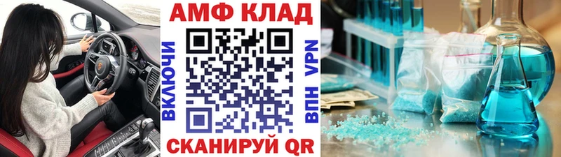 Купить где  Усолье-Сибирское  МЕТАМФЕТАМИН винт 
