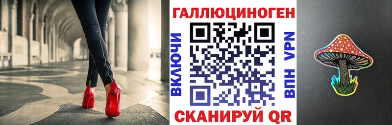 Галлюциногенные грибы ЛСД  Купить  Усолье-Сибирское 